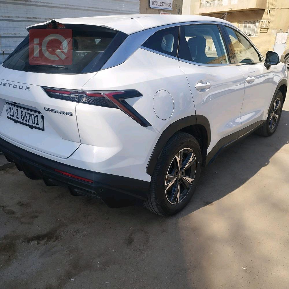 جيتور داشينج